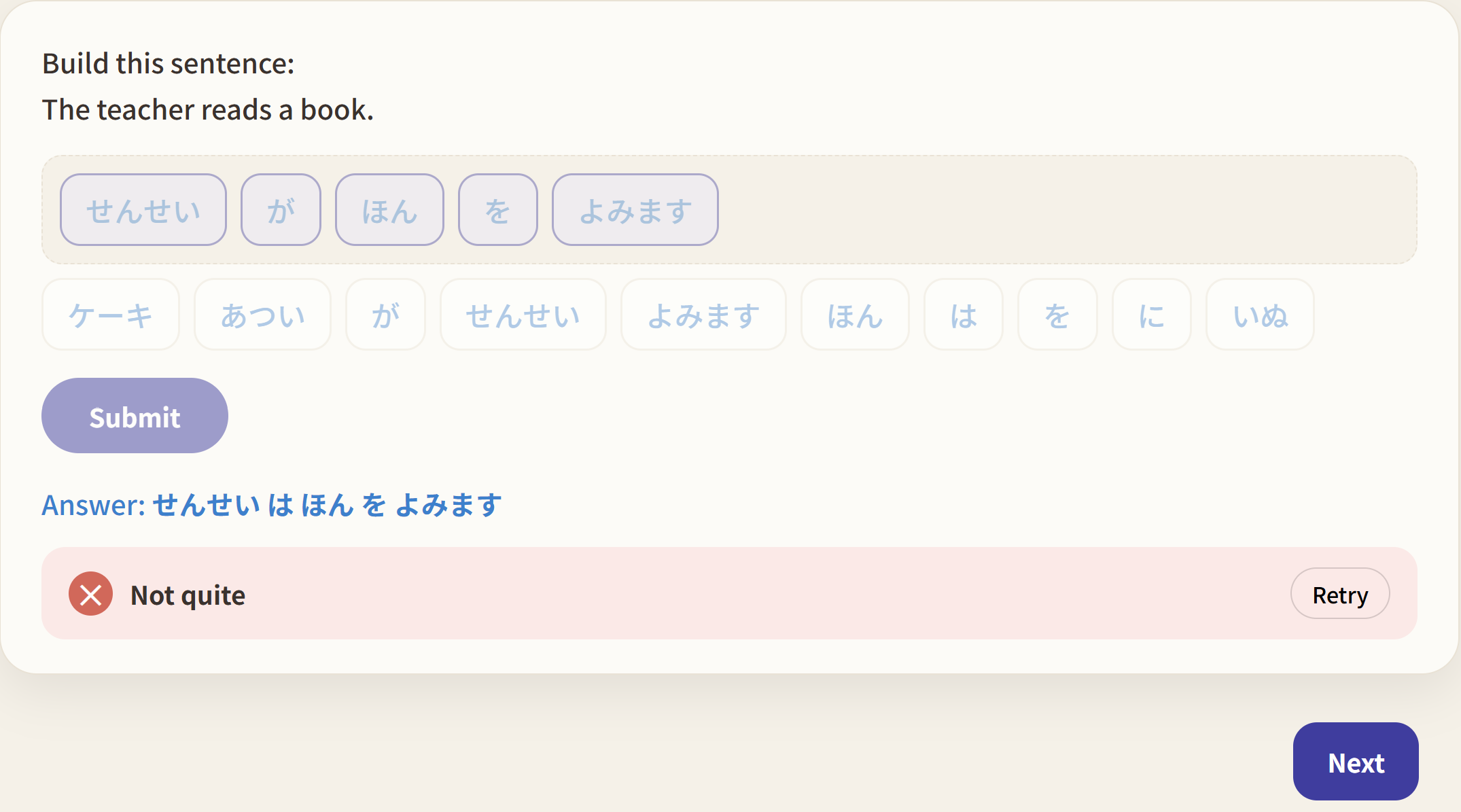 The same exercise answered incorrectly, showing the correct answer and a retry button.