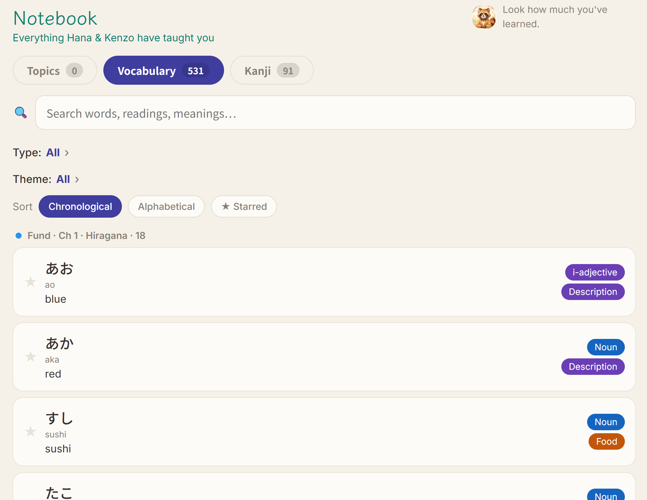 The notebook's vocabulary tab: a searchable list of words with readings, meanings, part-of-speech and theme tags, grouped by chapter.